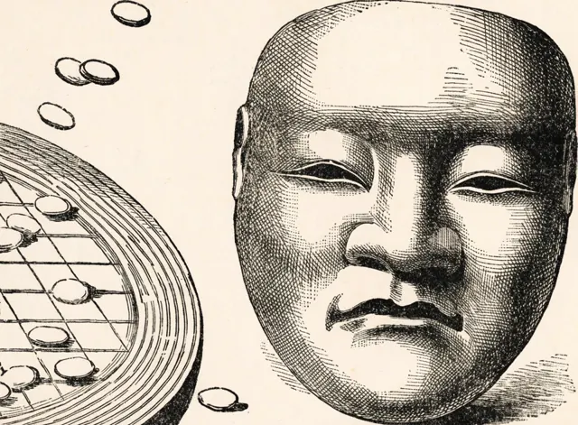 Illustration: Japansk teater, spel och kultur